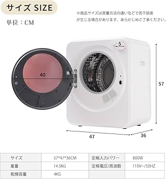 SENTERN 4kg 衣類乾燥機 N508P194612A ※i1 Amazon | SENTERN 小型衣類乾燥機 4kg コンパクト 高温滅菌
